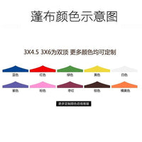 Outdoor Waterproof UV-Resistant Double-Layer Gazebo Canopy Top Cover