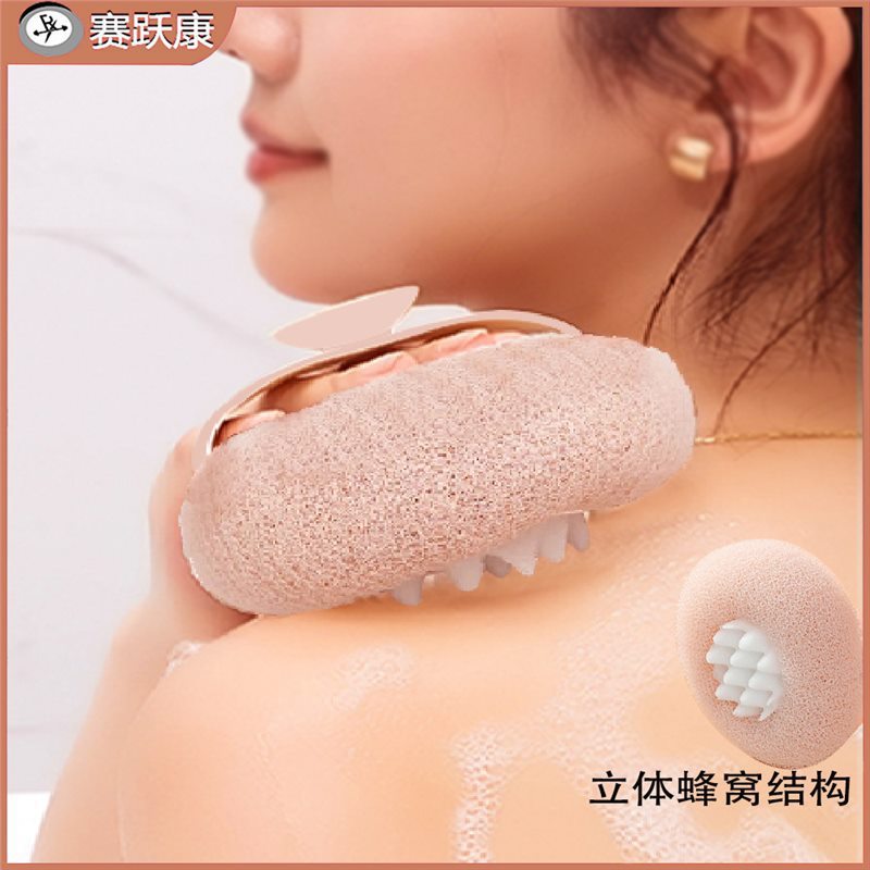 Japanese Style Exfoliating Bath Sponge for Body Scrubbing and Massage
