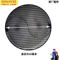 Oil Drain Pan Splash Guard Filter Screen for Waste Oil Collection Barrel, Stainless Steel/Polypropylene