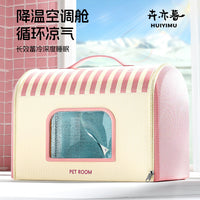 Pet Cooling House with Ice Packs for Cats and Small Dogs, Summer Relief Pet Bed