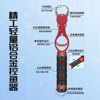 Fishing Pliers, Aluminum Alloy Fish Gripper with Scale, Fish Holder Tool for Outdoor Fishing