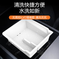 Silicone Dual-Layer Center Console Storage Box for Tesla Model Y/3
