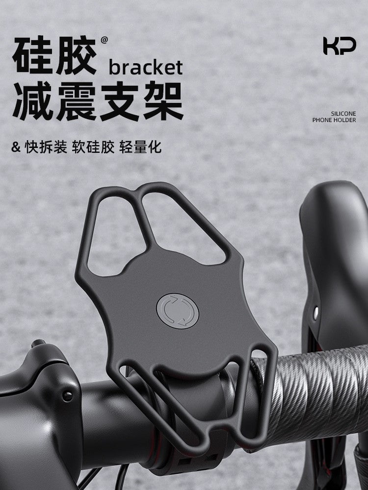 Universal Silicone Bicycle Phone Mount for Mountain and Road Bikes, Shockproof and Rotatable
