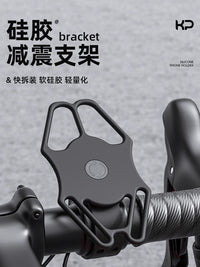 Universal Silicone Bicycle Phone Mount for Mountain and Road Bikes, Shockproof and Rotatable
