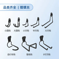 Heavy Duty Iron Wall Hooks for Garage Storage, Bicycle Helmet, Hose, and Tool Organization