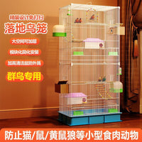 Large Space Anti-Splash Bird Cage for Parrots Myna Birds, Encrypted Assembly Cage Bird Villa