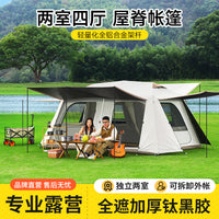 Automatic Ridge Tent 2-Room 2-Hall Double-Layer Family Camping Tent with Sun Protection and Rainproof Features