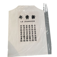 New Double-Sided White Cardboard Folding Board for Clothes, T-Shirt Anti-Wrinkle Folding Pad 250g