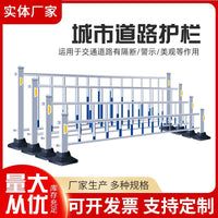 Traffic Safety Barrier for Roadways and Parking Lots