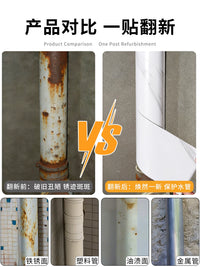 Self-Adhesive Pipe Cover Decorative Sticker for Kitchen Bathroom Pipes