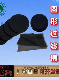Circular Oil Filter Sponge for Oil Drain Pans and Automotive Repair Tools
