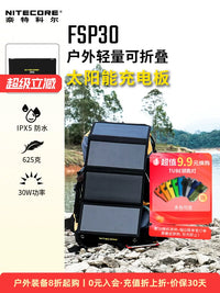 Nitecore FSP30 Portable Outdoor Solar Panel Charger for Camping Hiking