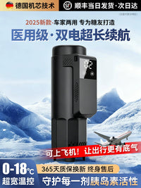 Portable Insulin Cooler Box with Rechargeable Battery for Travel, Car, and Home Use, Airline Approved