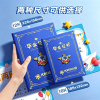 Kindergarten Graduation Certificate and Award Paper for Kids