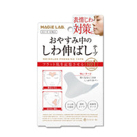 Anti-Wrinkle Patches for Forehead, Frown Lines, and Eye Wrinkles