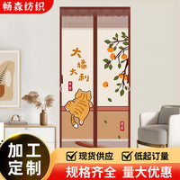 Magnetic Screen Door Curtain with Privacy Panel for Summer Insect Protection and Air Conditioning