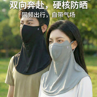 Ice Silk Sun Protection Face Mask with Neck and Shoulder Cover for Summer Outdoor Cycling, UV Protection, Breathable Mesh