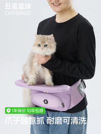 Ugly Egg Planet Pet Carrier Sling for Small Dogs & Cats, Portable Foldable Travel Bag