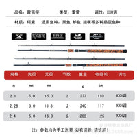 Carbon Fiber XXH Heavy Lure Fishing Rod for Blackfish Pike Bass - Spinning/Casting