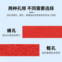 Bot Filter Cotton for Fish Tank, Washable Thick High-Density Biochemical Cotton Sponge Water Purification Filter Material