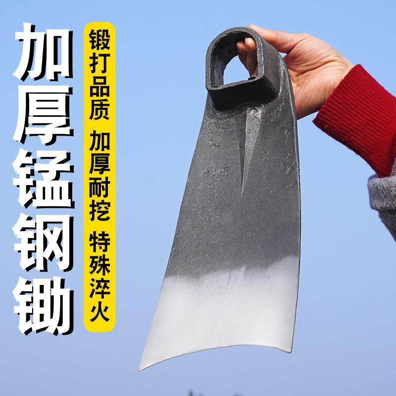 Traditional All-Steel Garden Hoe with Optional Wooden Handle for Weeding and Digging