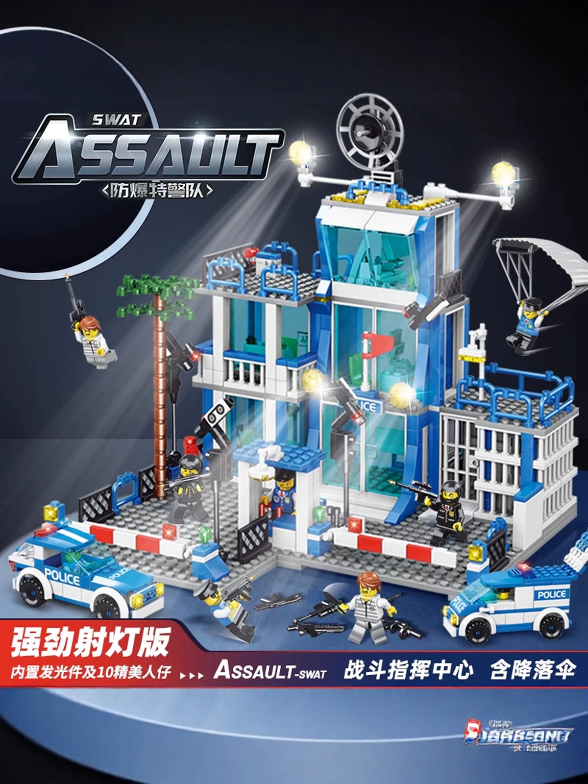City Street Police Station Building Blocks Set for Kids, Educational Toy Puzzle Gift