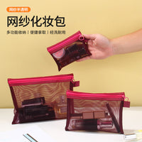 Transparent Nylon Mesh Travel Pouch, Portable Multi-functional Storage Bag for Toiletries and Small Items