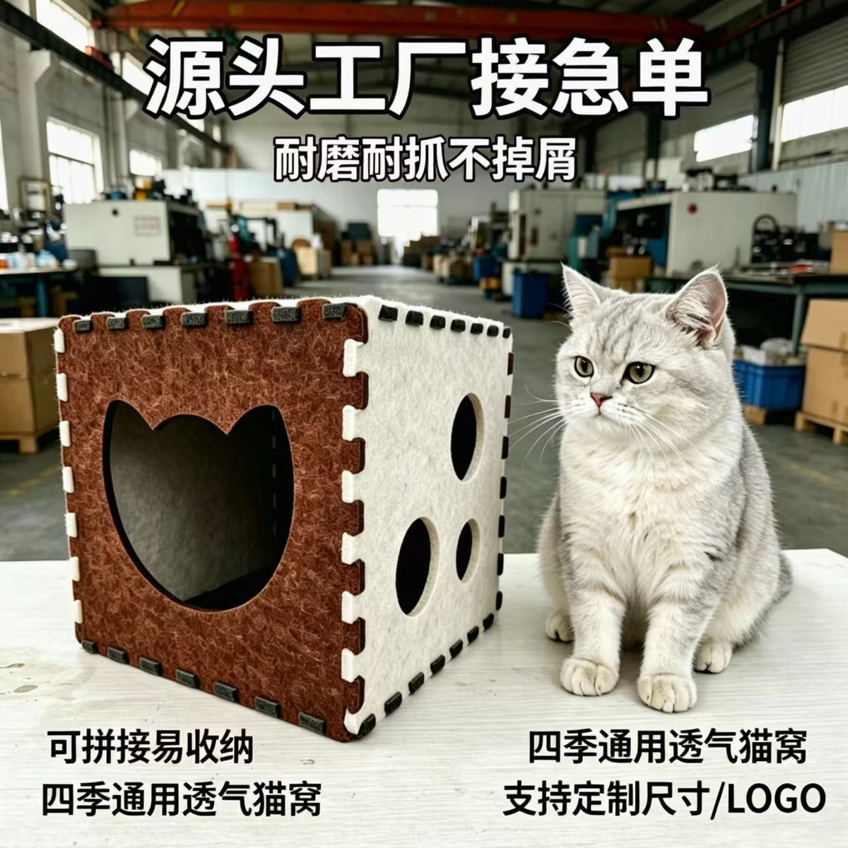 Felt Cat Cave Bed with Snap Buttons, Collapsible and Easy to Store, All Seasons