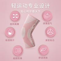 Silicone Knee Brace for Sports, Dance, Fitness, Cycling, Running, Basketball, and Hiking - Thin, Warm, Non-Slip