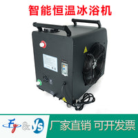Smart Cold Plunge Tub Chiller for Muscle Recovery and Therapy, Quiet Operation, Temperature Controlled