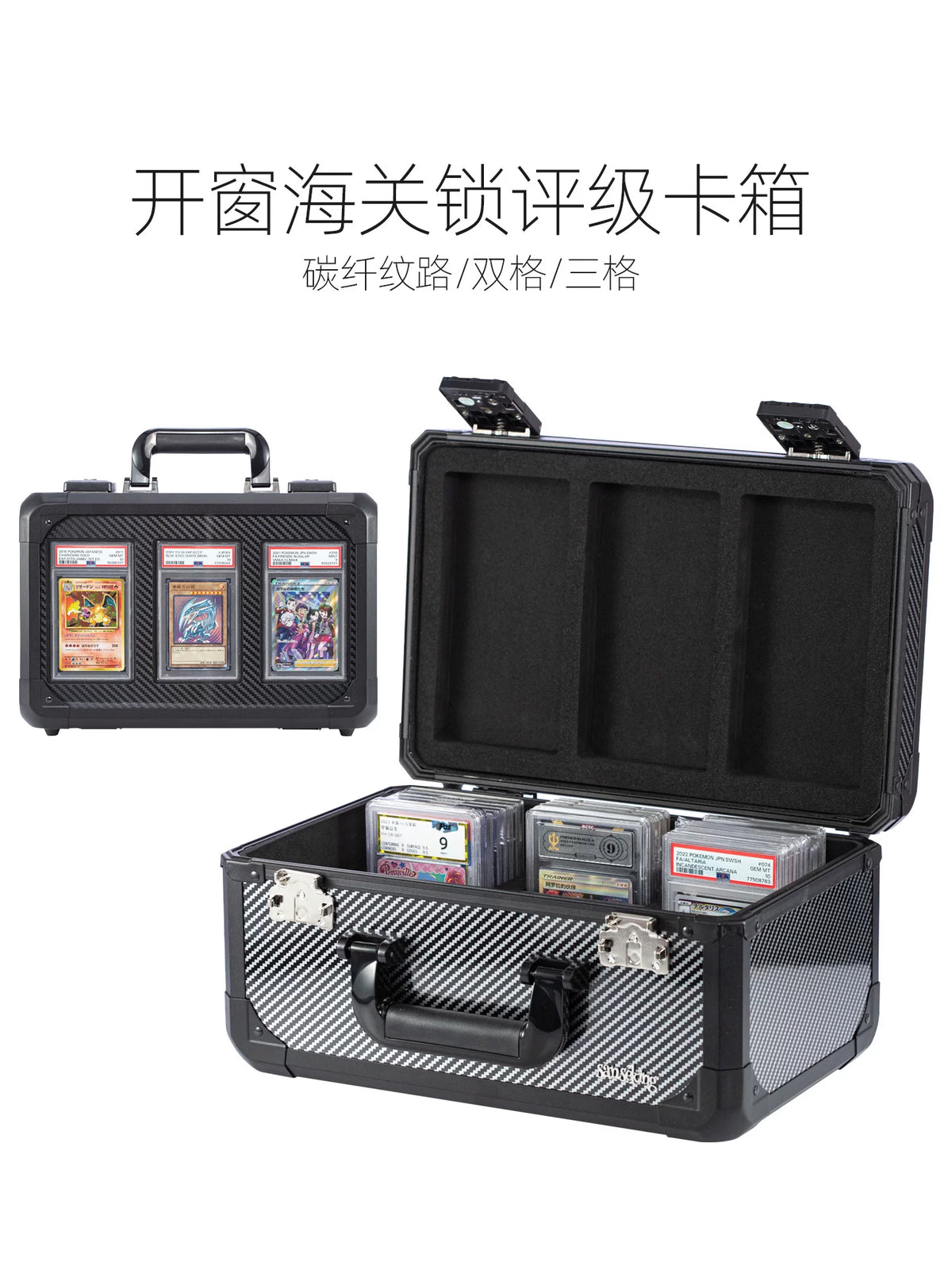 Sanseking Carbon Fiber Pattern Windowed Customs Lock Password Box for PSA BGS CCG Grading Card Brick Special Carrying Case
