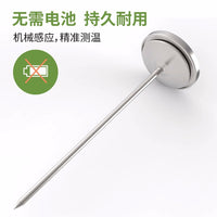 Soil Thermometer with 16.7cm Probe for Greenhouse and Garden, 0-30℃