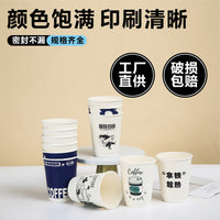 Disposable Double-Layer Insulated Paper Cups with Lids for Hot Beverages - Coffee, Tea, Milk