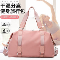 Fashion Casual Travel Duffel Bag with Wet and Dry Separation, Waterproof Large Capacity for Business Trips, Gym, and Sports