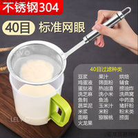 304 Stainless Steel Fine Mesh Strainer for Flour, Soy Milk, Juice, and Egg Tart Liquid