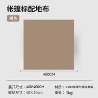 Naturehike Octagonal Ridge Tent Ground Cloth Outdoor Moisture-proof Mat