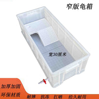 Narrow Turtle Tank with Drainage, Thickened Plastic Aquarium for Home Breeding