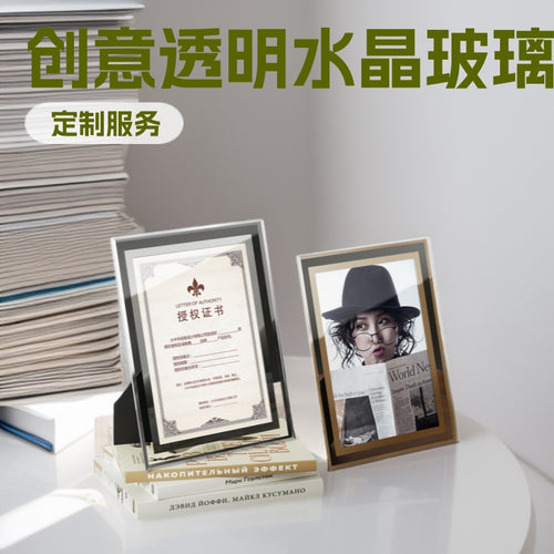 Creative Transparent Crystal Glass Photo Frame for Certificates and Pictures, Desktop Display, A4 Frame