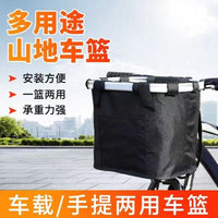 Foldable Waterproof Canvas Bicycle Front Basket Bag for Mountain Bikes