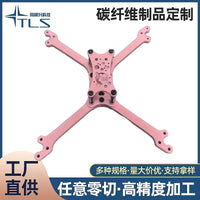 RS5Air 5-inch Carbon Fiber Racing Drone Frame Kit