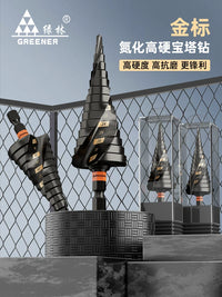 Green Forest Gold Standard Pagoda Drill Bit for Metal and Stainless Steel Drilling