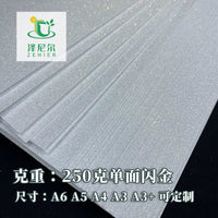 A3/A4 Glitter Pearlescent Cardstock for DIY Crafts and Inkjet Printing