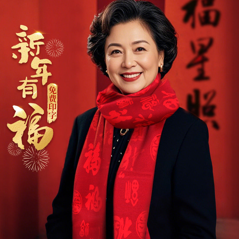 Chinese Red Scarf for Celebrations and Events