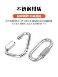 Stainless Steel Quick Link Carabiner Chain Connector with Lock