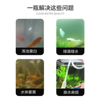 Aquarium Water Purifier and Clarifier for Fish Tanks - Removes Algae, Odor, and Bacteria