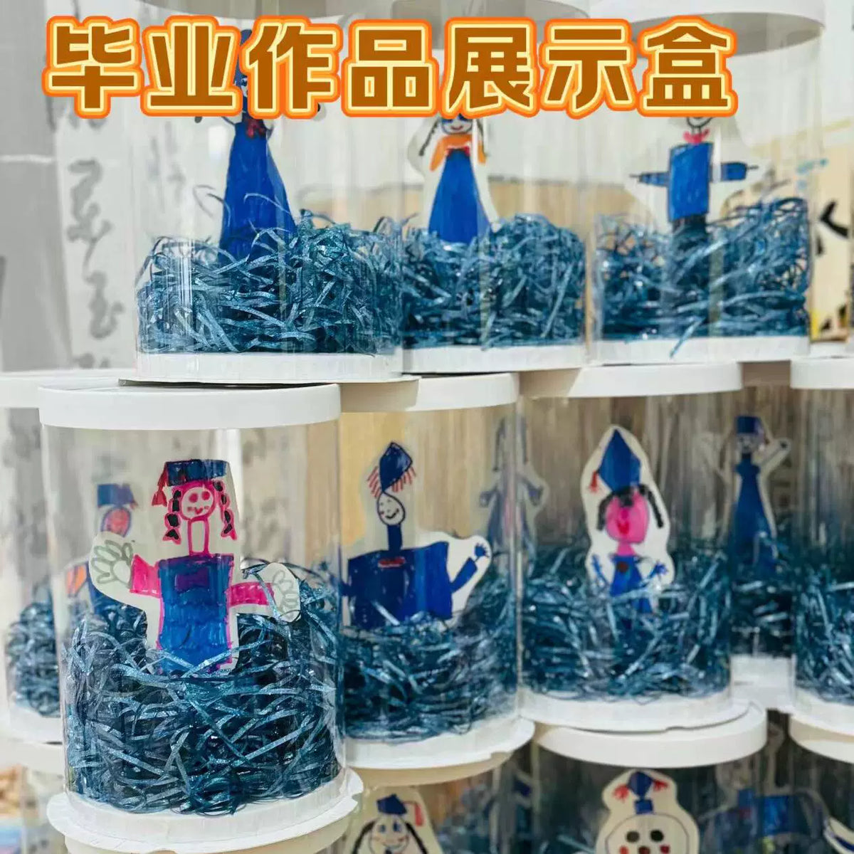 Clear Dome Display Boxes for Kindergarten Art Projects and Graduation Exhibits
