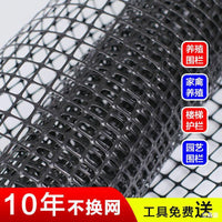 Plastic Poultry Fencing Mesh for Chicken Coops and Garden Protection