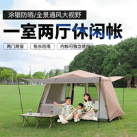 Large Outdoor Camping Tent for Family, Waterproof UV Protection, All-Season Warmth, One Room Two Halls