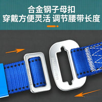 Full Body 5-Point Harness Safety Belt for High-Altitude Work with Double Hooks