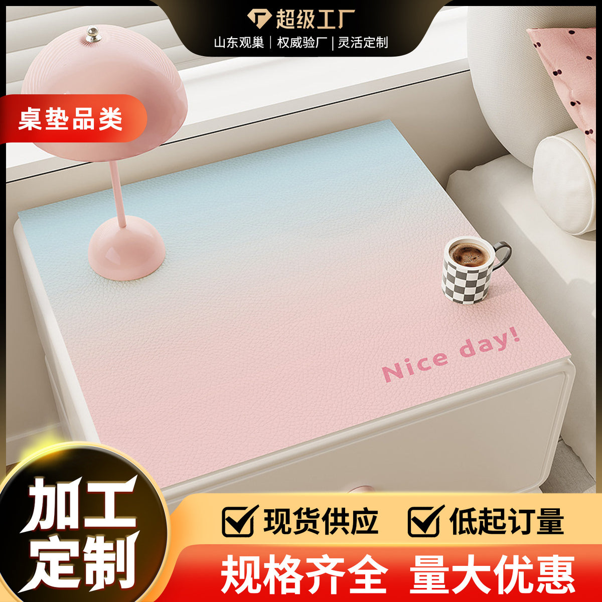 Luxury Waterproof & Scald-Proof Tabletop Protector Mat for Nightstands & Washing Machines